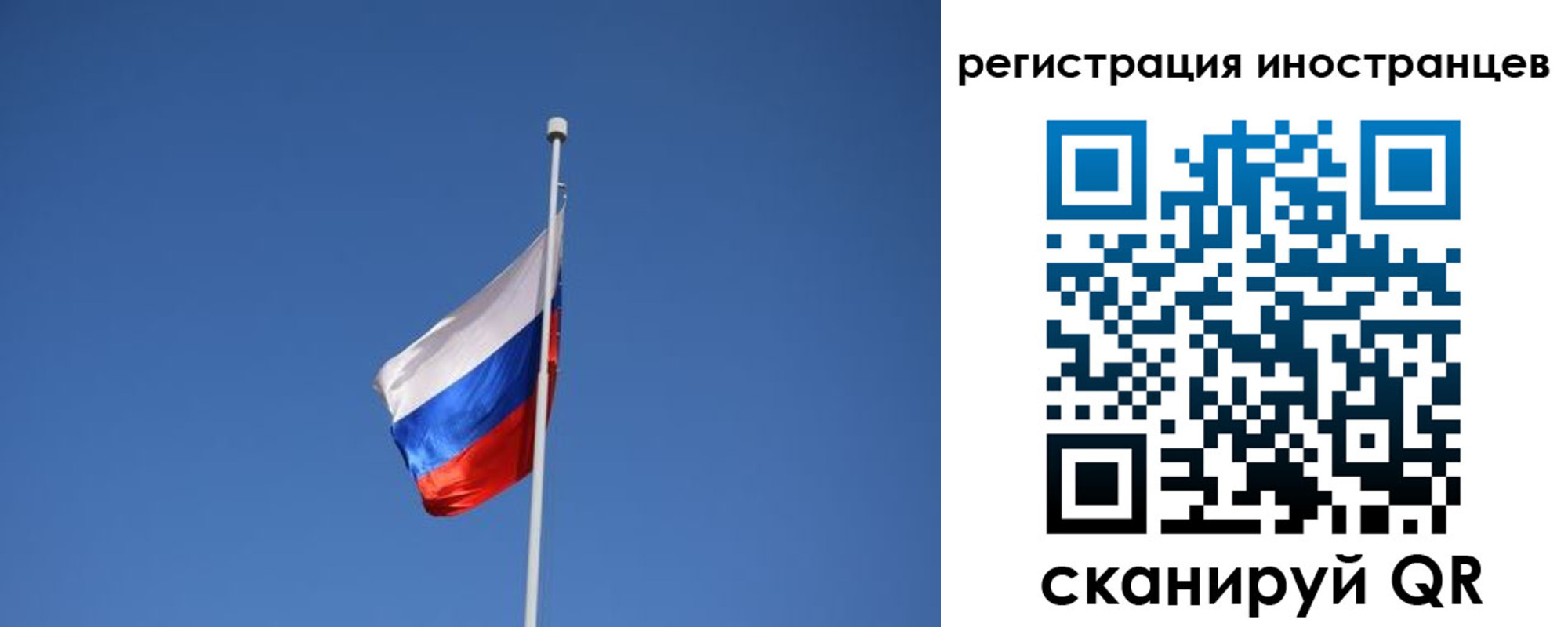 где прописаться в Михайлове
