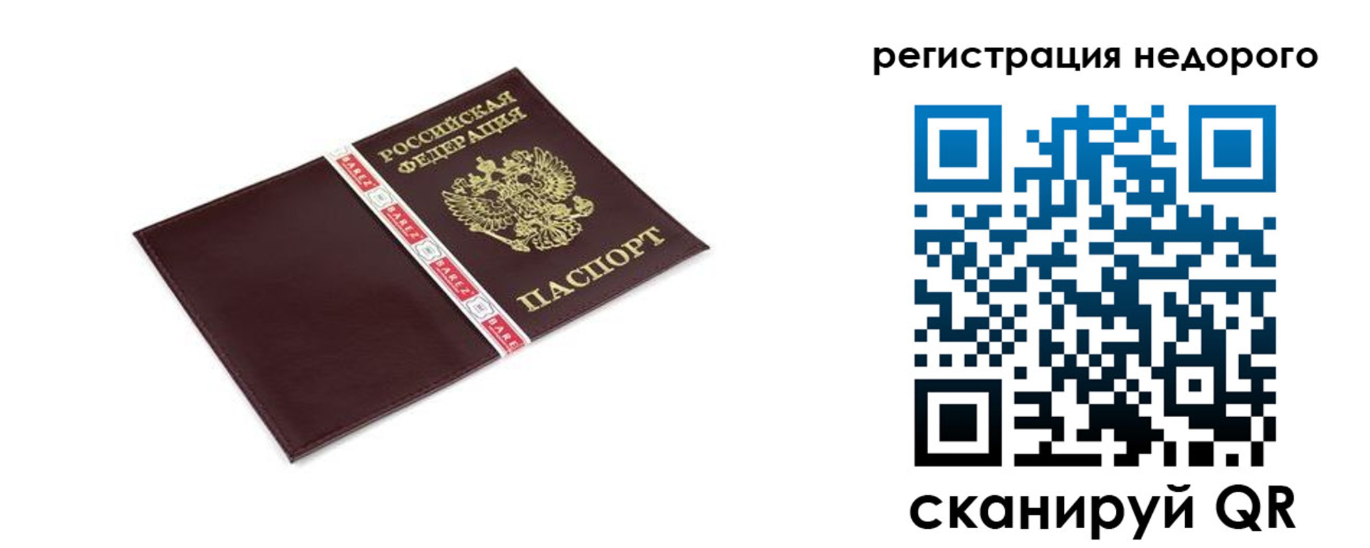 временная регистрация адрес в Михайлове